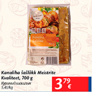 Allahindlus - Kanaliha šašlõkk Meistrite Kvaliteet, 700 g