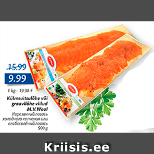 Скидка - Нарезанный лосось холодного копчения или слабосоленый лосось