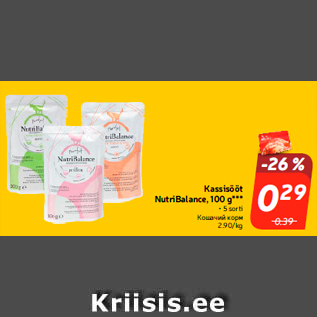 Allahindlus - Kassisööt NutriBalance, 100 g***