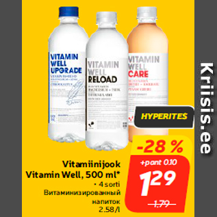 Allahindlus - Vitamiinijook Vitamin Well, 500 ml*