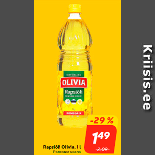 Allahindlus - Rapsiõli Olivia, 1 l