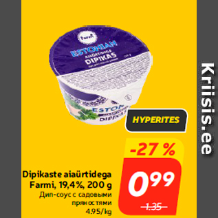 Allahindlus - Dipikaste aiaürtidega Farmi, 19,4%, 200 g