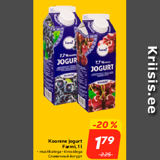 Allahindlus - Koorene jogurt Farmi, 1 l