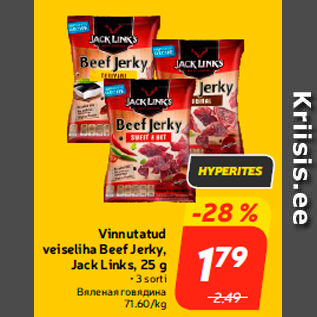 Allahindlus - Vinnutatud veiseliha Beef Jerky, Jack Lin`ks, 25 g