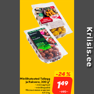 Allahindlus - Minilihatooted Tallegg ja Rakvere, 300 g*