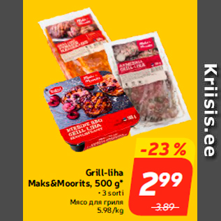 Allahindlus - Grill-liha Maks&Moorits, 500 g*