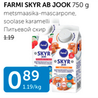 Allahindlus - FARMI SKYR AB JOOK 750 G