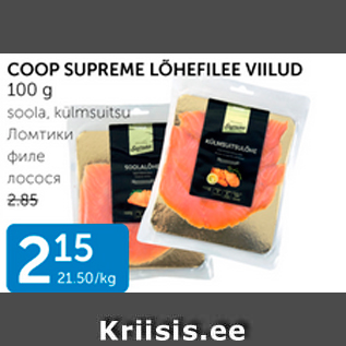 Allahindlus - COOP SOPREME LÕHEFILEE VIILUD 100 G