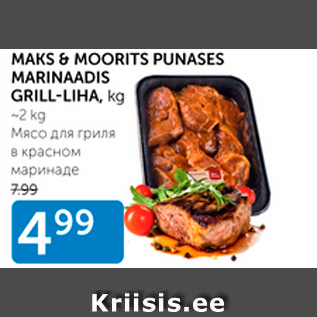 Allahindlus - MAKS & MOORITS PUNASES MARINAADIS GRILL-LIHA, KG