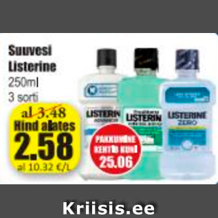 Скидка - Жидкость для полоскания рта Listerine