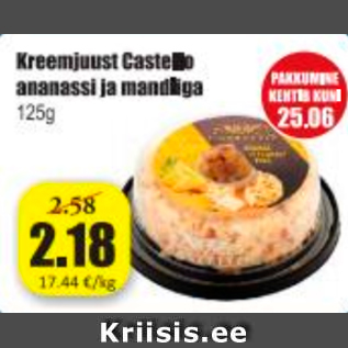 Скидка - Сливочный сыр с ананасом и миндалем Castello 125 г