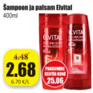 Скидка - Шампунь и бальзам Elvital 400 мл