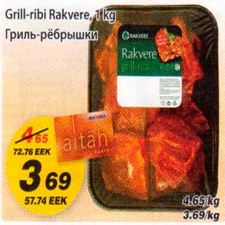 Allahindlus - Grill-ribi Rakvere