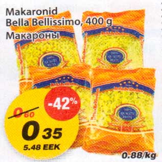 Скидка - Макароны