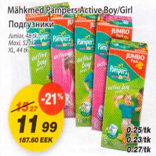 Allahindlus - Mähkmed Pampers Active Boy/Girl