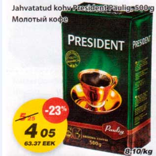 Allahindlus - Jahvatatud kohv President Paulig