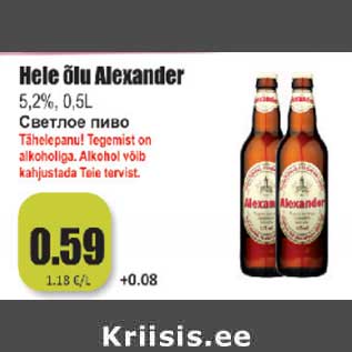 Allahindlus - hele õlu Alexander