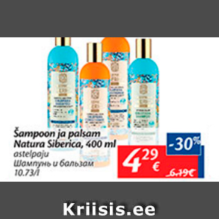 Allahindlus - Šampoon ja palsam Natura Siberica, 400 ml