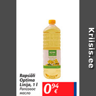 Allahindlus - Rapsiõli Optima Linija, 1 l