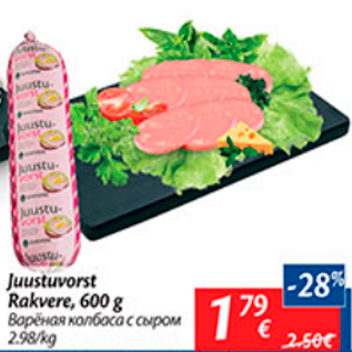 Allahindlus - Juustuvorst Rakvere, 600 g
