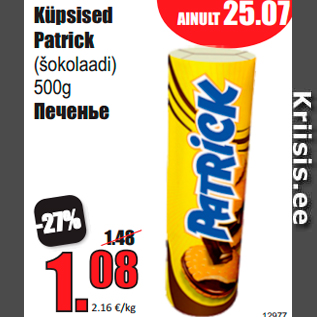 Allahindlus - Küpsised Patrick