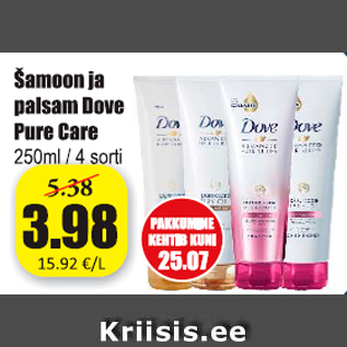 Скидка - Шампунь и Бальзам Pure Care Dove