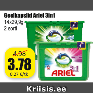 Allahindlus - Geelkapslid Ariel 3in1