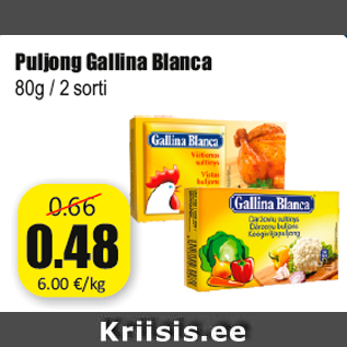 Скидка - Бульон Gallina Blanca