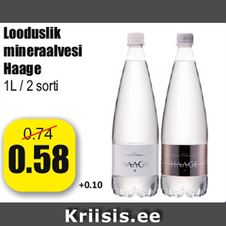 Скидка - Натуральная минеральная вода Haage