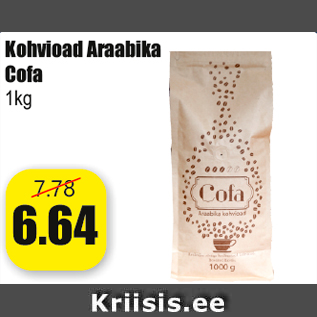 Скидка - Кофе в зернах Araabika Cofa 1кг