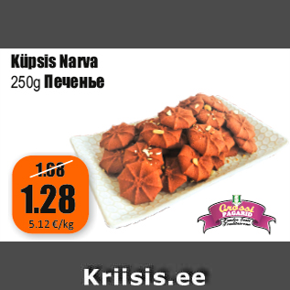 Allahindlus - Küpsis Narva 250g