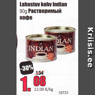 Allahindlus - Lahustuv kohv Indian 90 g