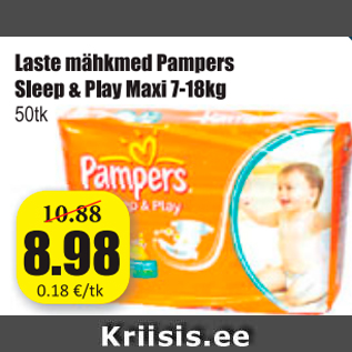 Скидка - Детские подгузники Pampers