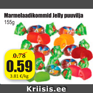 Скидка - Мармеладные конфеты