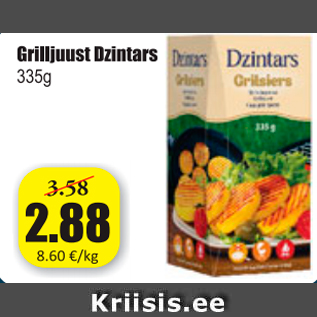 Скидка - Гриль сыр Dzintars 335г