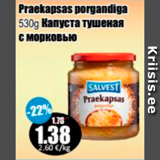 Allahindlus - Praekapsas porgandiga 530 g