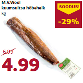 Allahindlus - M.V.Wool kuumsuitsu hõbeheik kg