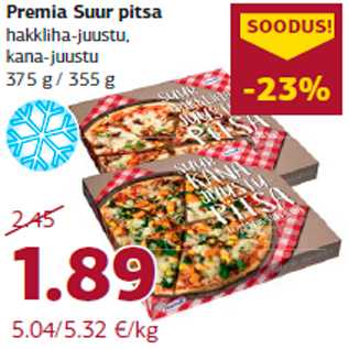 Скидка - Большая пицца Premia