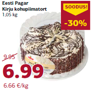 Allahindlus - Eesti Pagar Kirju kohupiimatort 1,05 kg