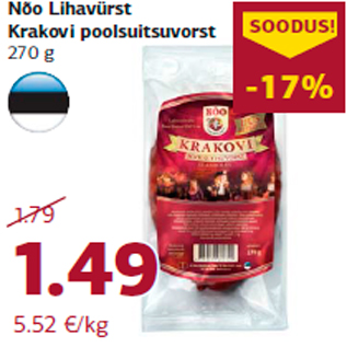 Allahindlus - Nõo Lihavürst Krakovi poolsuitsuvorst 270 g