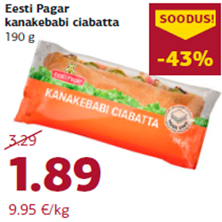 Скидка - Чиабатта с куриным кебабом 190 г