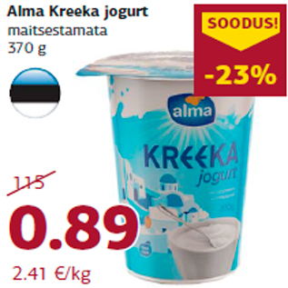 Скидка - Греческий йогурт Alma