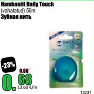 Allahindlus - Hambaniit Daily Touch