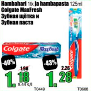 Allahindlus - Hambahari 1 tk ja hambapasta 125 ml Colgate MaxFresh