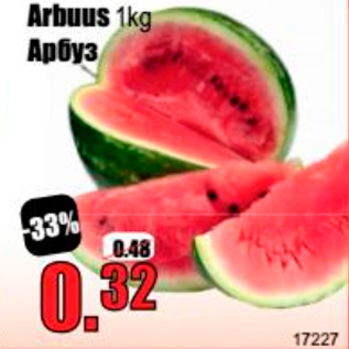 Allahindlus - Arbuus 1 kg