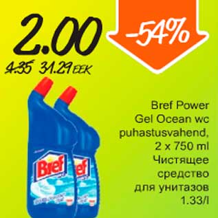 Allahindlus - Bref Power Gel Ocean wc puhastusvahend