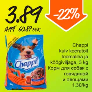 Allahindlus - Chappi kuiv koeratoit loomaliha ja köögiviljaga