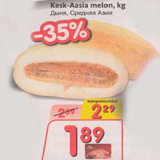 Allahindlus - Kesk-Aasia melon, kg