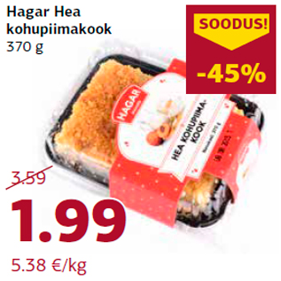 Скидка - Творожный пирог