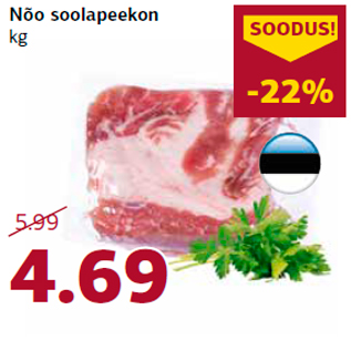 Скидка - Соленый бекон